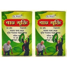 BAT MUKTI CAPSULE