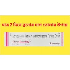 SKINSUNLITE CREAM 